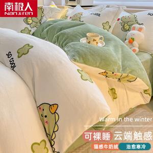 Antarctic Пододеяльник 150х200 см, молочный флис, двойной начес, цвет 酷酷恐龙