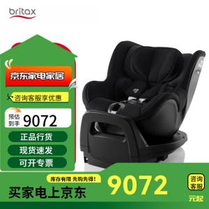 Двустороннее детское автокресло Knight Car, сертифицированное, от 3 месяцев до 4 лет, Midnight Gray [0-4 года], двустороннее Pro Cosmic Black Britax