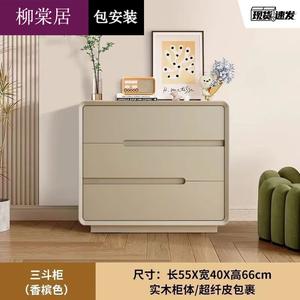 Liutangju Комод 60х40 см для гостиной и спальни из массива дерева, итальянский стиль, 3 ящика, кремовый, доставляется в собранном виде