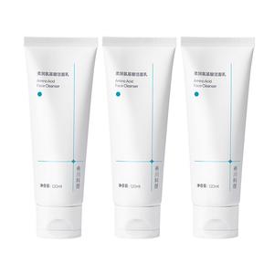 Молочко для умывания с аминокислотами увлажняющее средство для снятия макияжа очищающее успокаивающее 120мл* 1 шт/2 шт/3 шт DR.XICHUAN