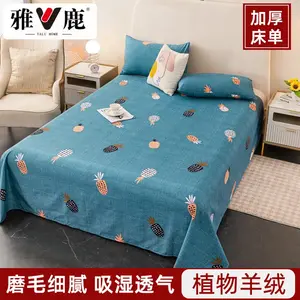 Yalu Простыня на резинке 200х230 см с 2 наволочками, велюр, утолщенная, цвет Pineapple