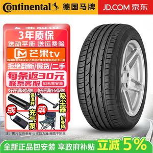Continental Шины 225/55R17 97Y Run-Flat, для BMW 5 серии и Mercedes-Benz E-Class