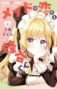 Maid in Love: Hachiya-kun (2) (Chao Comics)
