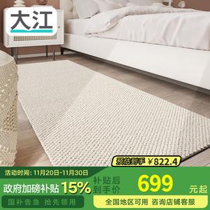 Dajiang Ковер 60х180 см из шерсти, для спальни и гостиной, роскошный, минимализм, Demeng Ivory White DT22-BB