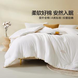 Mercury Home Textiles Одеяло 200х230 см из хлопка Синьцзян, антибактериальное, всесезонное, Yunxiaomian