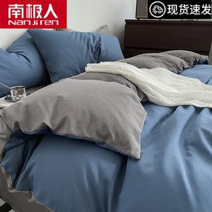 Antarctic Пододеяльник 180х220 см, 1.5-метровая кровать, комплект из 4 предметов, цвет Double-Blend Blue-Light Gray, мягкая ткань