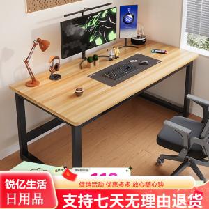 Компьютерный стол Xinyanzhizhuyi 100x60x74 см, игровой, письменный, для дома и офиса, простой длинный, с текстурой дерева и черной рамой