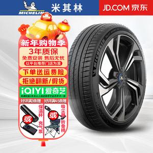 Hengyunxiang Heng Шины Michelin pilot sport ev, тихие и комфортные, 255/50R20 109v all-season, Volvo Giti