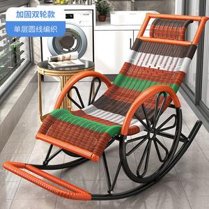 Yu Senyi Качалка из ротанга, настраиваемая кресло-качалка, кресло для отдыха, гостиная, балкон, кресло для ленивого отдыха, кресло для досуга, кресло-качалка для пожилых, улучшенная версия в пяти цветах