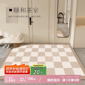 Y U-LIVE Ковер 140х200 см для прихожей в стиле хай-энд, из кожи, пылеудаляющий, моющийся