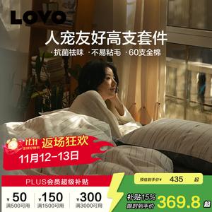 LUOLAI HOME Комплект постельного белья на кровать 1,8 м, пододеяльник 220x240 см