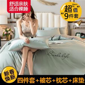 Antarctic Комплект постельного белья из 7 предметов для кровати 1.2 м, цвет Shuangpin-Fanxing Blue, наполнитель одеяла 2 кг