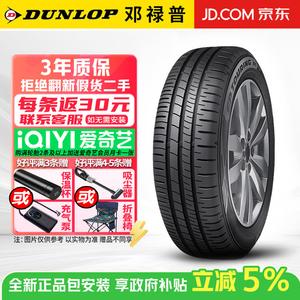 Dunlop Шины 185/55R15 82H Mazda Focus SP Touring R1 комфортные и тихие с топливной экономичностью