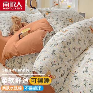 Antarctic Комплект постельного белья 1,2 м, 3 предмета + одеяло 1,5 м / 3 кг + наполнитель для подушки