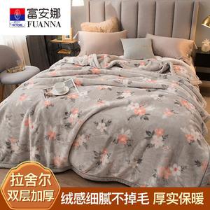 Fuanna Флисовое одеяло 200х230 см, двухслойное утолщенное, вес 3500 г, цвет Mysterious fragrance