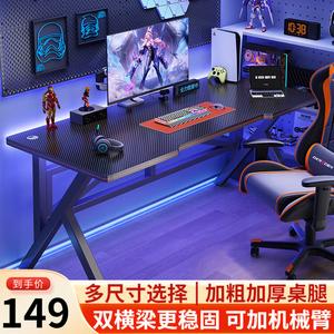 Игровой стол Yiman 140x60x73 см с механической стойкой, текстура карбона, Obsidian Black