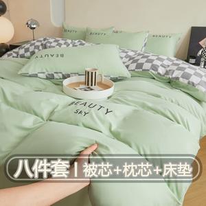 Yalu Комплект постельного белья из 8 предметов (простыня на резинке 180 см, пододеяльник, 2 наволочки, одеяло 1 кг, 2 подушки), цвет Buding-Avocado