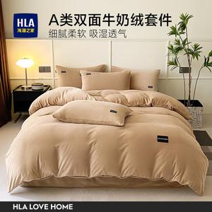 Hailan House Комплект постельного белья 4 предмета, размер 2-2.2 м, простыня, пододеяльник 220*240 см