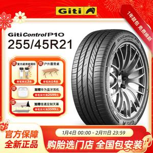 Giti Шины 255/45R21 106V XL, подходят для Zeekr 01