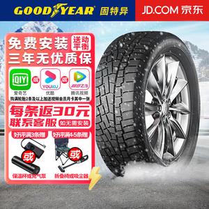 Chiyuanhengxin Goodyear Зимние шины 245/45R19 102H UG CROSS, антискольжение, снег, минимальный заказ 4 шт Giti