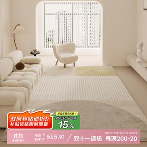 Budis Ковер 240х340 см из искусственной шерсти, моющийся, устойчивый к пятнам и влаге, для гостиной/спальни, стиль sofa cream