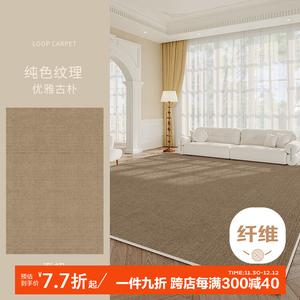 Budis Ковер 200х300 см для гостиной, моющийся, стираемый, настраиваемый