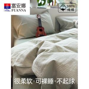 Fuanna Пододеяльник 200х150х200 см из мягкого хлопка, цвет Green Dotted Pattern