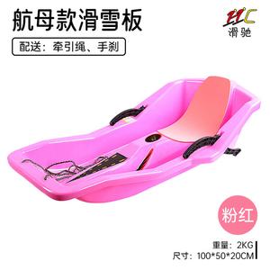 HEAD Xiaojiejiangxuan: детский снегокат All-Terrain с системой безопасности и тёплой подкладкой, авианосец, розовый