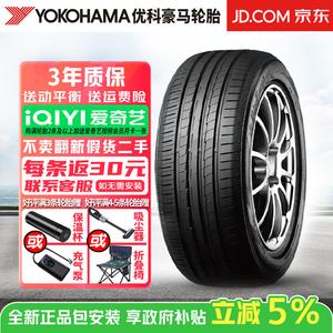 Yokohama Шины 225/45R17 94W BluEarth AE50 для Mercedes-Benz, Lexus, Lotus