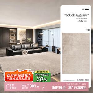 Y U-LIVE Ковер 180х260 см для гостиной/спальни в современном стиле, стираемый, грязеотталкивающий, с высоким ворсом