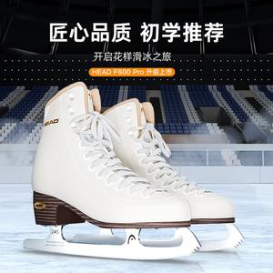 HEAD Коньки для фигурного катания для начинающих, детские коньки, взрослые роликовые коньки, настоящие коньки для ледовой арены F600PRO F600pro белый - новая улучшенная модель с верхом из натуральной кожи размер 33
