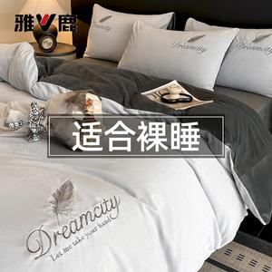 Yalu Комплект постельного белья 4 предмета, простыня 200 см, пододеяльник 220x240 см