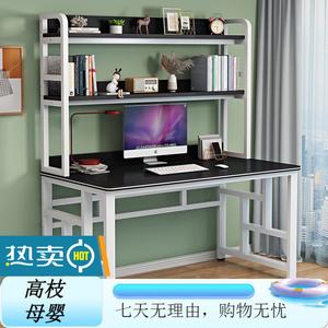 Компьютерный стол с полками Xinmeikai, домашний письменный стол для спальни и студентов, компактный размер для малогабаритной квартиры, белая рама + цвет карбон, 160х60х170 см