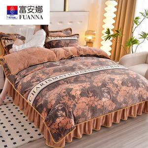 Fuanna Пододеяльник из утолщенного молочного велюра 180х220 см, цвет Golden Leaf