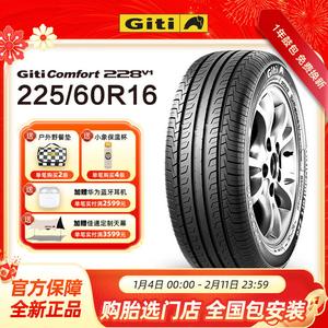 Giti Шины 225/60R16 98V, подходят для Citroen C5 и других