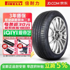 Pirelli Шины p Zero pz4 po fourth generation series, sport handling high performance, 325/35R22 110y, для Mercedes-Benz, Land Rover, Porsche