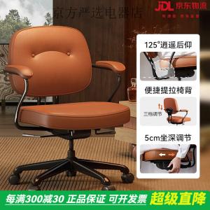 SIHOO L3C Brown - Genuine Leather кожаное эргономичное офисное кресло европейского стиля для дома с фиксированными подлокотниками и стальными ножками