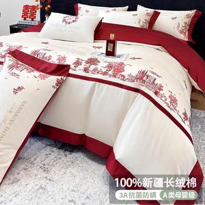 FUANNA Комплект постельного белья 4 предмета, простыня, размер 220x240 см, цвет Vidolli - ярко-красный