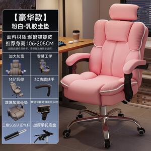 Эргономичное компьютерное кресло SIHOO для долгого сидения, игровое, с регулируемой спинкой, Luxury Pink And White Cat Scratch Leather, регулируемая подголовник