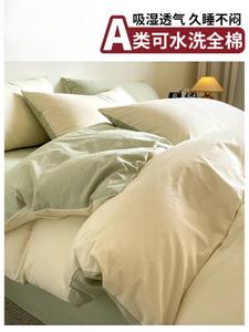 MIDO HOUSE Комплект постельного белья 4 предмета, простыня 230x245 см, пододеяльник 200x230 см, 100% хлопок, цвет молочно-белый мятно-зеленый