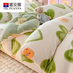 Fuanna Пододеяльник 150х200 см из молочного велюра, утепленный флисом, рисунок Heart Bear