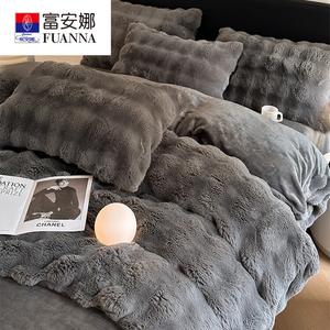 Fuanna Пододеяльник из кроличьего флиса 150х200 см, односторонний, темно-серый