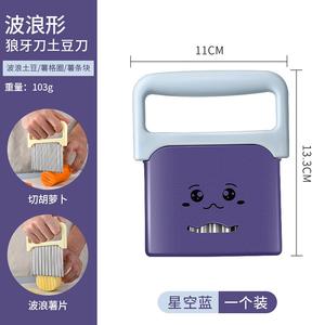 Plys Набор многофункциональных ножей для картофеля S с волнистым лезвием, голубой