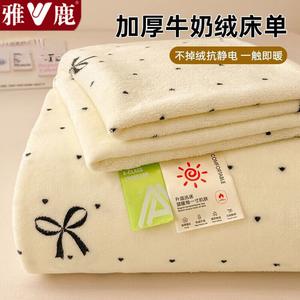 Yalu Простыня 240х270 см из молочного велюра, утепленная, мягкая