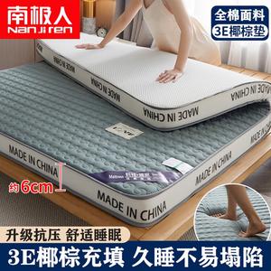 Antarctic Матрас из кокосовой койры 150х190 см, толщина 6 см, наполнитель кокосовое волокно