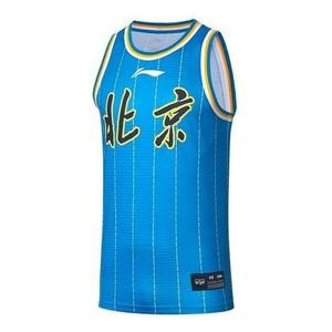 Футболка x cba jeremy lin beijing ducks road джерси Li-Ning, голубой