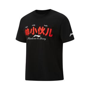 Футболка мужская Basketball Collection LINING, черный