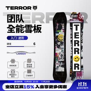 HEAD TERROR Однобортная лыжная доска серии Core Асимметричный кант Универсальная сноуборд Flat Team 153см