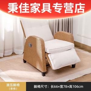 FANCYCHIC Кресло-реклайнер с гидравликой и подушкой в комплекте