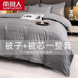 Antarctic Пододеяльник 180х220 см, сатиновая полоска, цвет Satin Gray, с наполнителем 2,5 кг